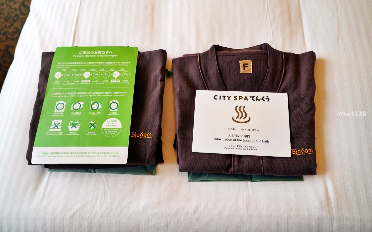 【日本】大分JR九州Blossom飯店|真的就住在JR 大分站旁,擁有可眺望整個大分街景的頂樓露天溫泉,而且還是由七星列車水戸岡大師設計裝潢而成,低調奢華,周邊生活圈便利。 【日本】大分JR九州Blossom飯店|真的就住在JR 大分站旁,擁有可眺望整個大分街景的頂樓露天溫泉,而且還是由七星列車水戸岡大師設計裝潢而成,低調奢華,周邊生活圈便利。