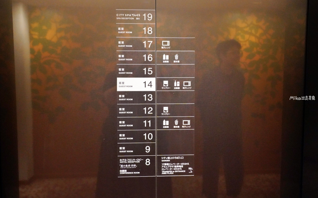 【日本】大分JR九州Blossom飯店|真的就住在JR 大分站旁,擁有可眺望整個大分街景的頂樓露天溫泉,而且還是由七星列車水戸岡大師設計裝潢而成,低調奢華,周邊生活圈便利。 【日本】大分JR九州Blossom飯店|真的就住在JR 大分站旁,擁有可眺望整個大分街景的頂樓露天溫泉,而且還是由七星列車水戸岡大師設計裝潢而成,低調奢華,周邊生活圈便利。