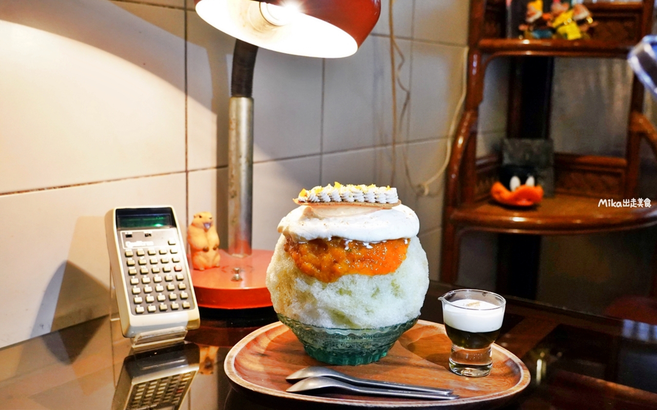 【台中】 西區 夕 日 裡 的 王 八 蛋｜巷弄內復古老宅 日式刨冰店！深夜限定 無菜單刨冰，多層次風味果香搭配，細節滿滿。