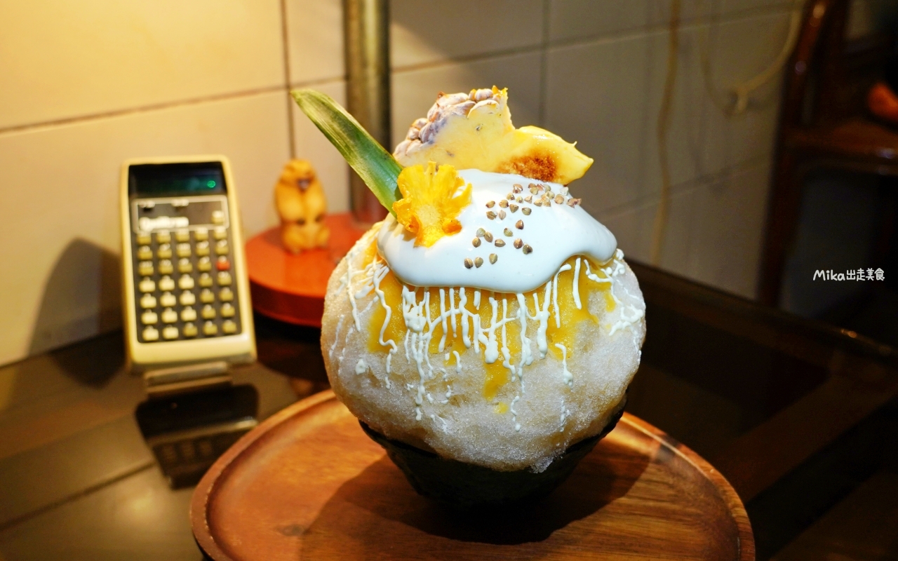 【台中】 西區 夕 日 裡 的 王 八 蛋｜巷弄內復古老宅 日式刨冰店！深夜限定 無菜單刨冰，多層次風味果香搭配，細節滿滿。