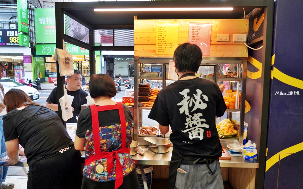 【桃園】 秘醬滷味 桃園龍安店｜桃園新開幕 很適合夏天吃 來自上海祖傳秘方 醬味獨特的秘製冷滷，冷冷吃更Q更入味。