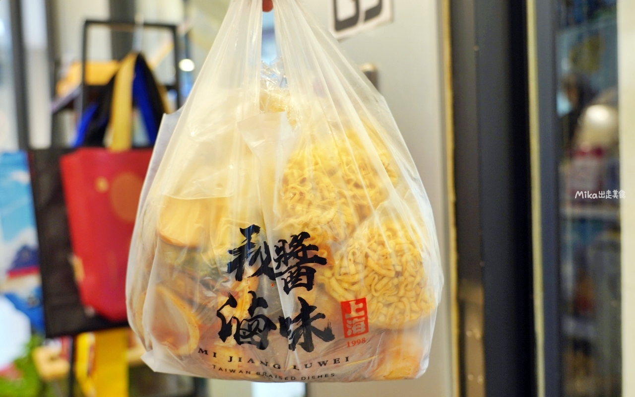 【桃園】 秘醬滷味 桃園龍安店｜桃園新開幕 很適合夏天吃 來自上海祖傳秘方 醬味獨特的秘製冷滷，冷冷吃更Q更入味。