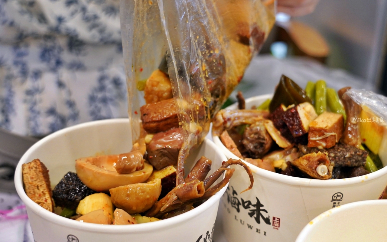 【桃園】 秘醬滷味 桃園龍安店｜桃園新開幕 很適合夏天吃 來自上海祖傳秘方 醬味獨特的秘製冷滷，冷冷吃更Q更入味。