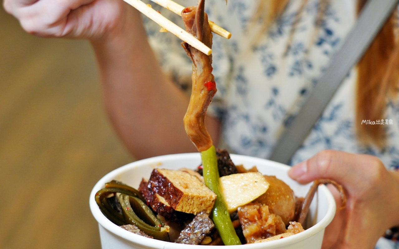 【桃園】 秘醬滷味 桃園龍安店｜桃園新開幕 很適合夏天吃 來自上海祖傳秘方 醬味獨特的秘製冷滷，冷冷吃更Q更入味。