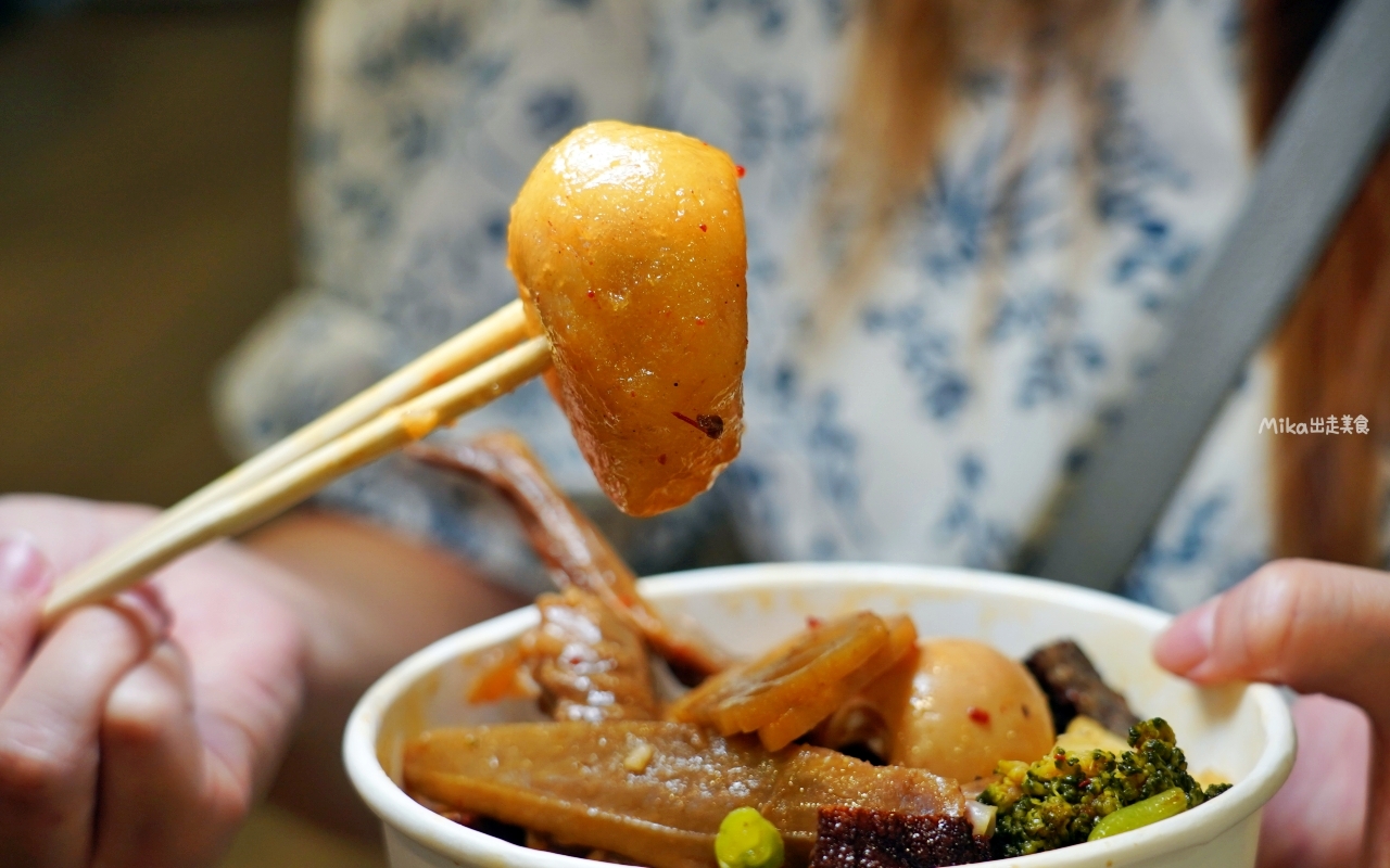 【桃園】 秘醬滷味 桃園龍安店｜桃園新開幕 很適合夏天吃 來自上海祖傳秘方 醬味獨特的秘製冷滷，冷冷吃更Q更入味。