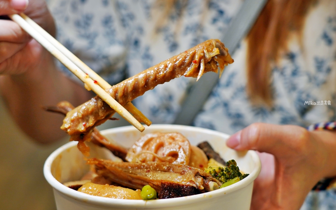 【桃園】 秘醬滷味 桃園龍安店｜桃園新開幕 很適合夏天吃 來自上海祖傳秘方 醬味獨特的秘製冷滷，冷冷吃更Q更入味。