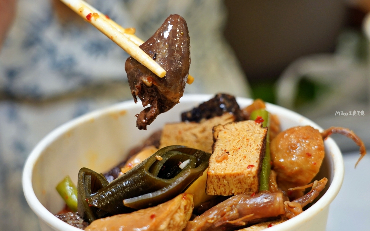 【桃園】 秘醬滷味 桃園龍安店｜桃園新開幕 很適合夏天吃 來自上海祖傳秘方 醬味獨特的秘製冷滷，冷冷吃更Q更入味。