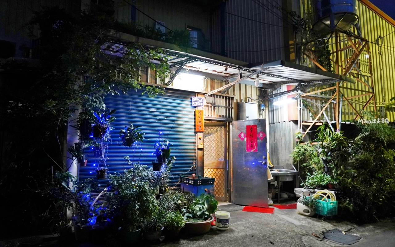 【新竹】 東區 普派西點蛋糕｜巷弄民宅內 新竹隱藏版蛋黃酥，顆顆碩大香酥還很爆餡！激推必買芋頭酥。