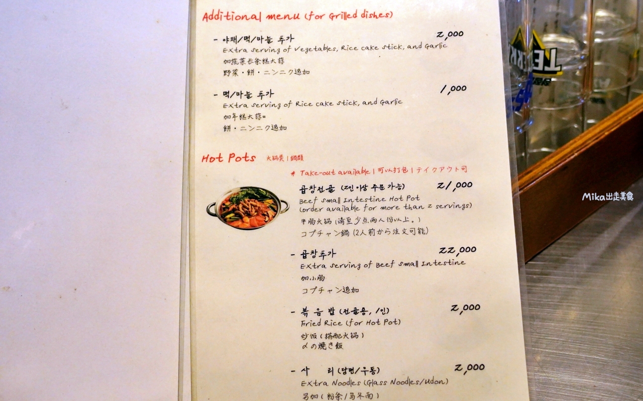 【韓國】 首爾 世光烤腸 江南店｜復古裝潢 炭火慢烤 ，油滋滋香噴噴烤腸控最愛，蒜蓉牛肋條超推。