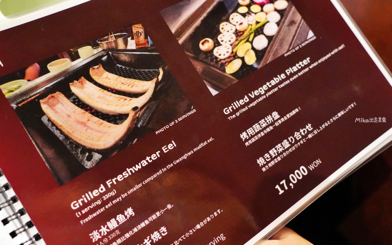 【韓國】 首爾 江南 永東鰻魚영동장어｜首爾必吃烤鰻魚，夏季食補聖品 外酥脆內軟Q還有滿滿膠質。