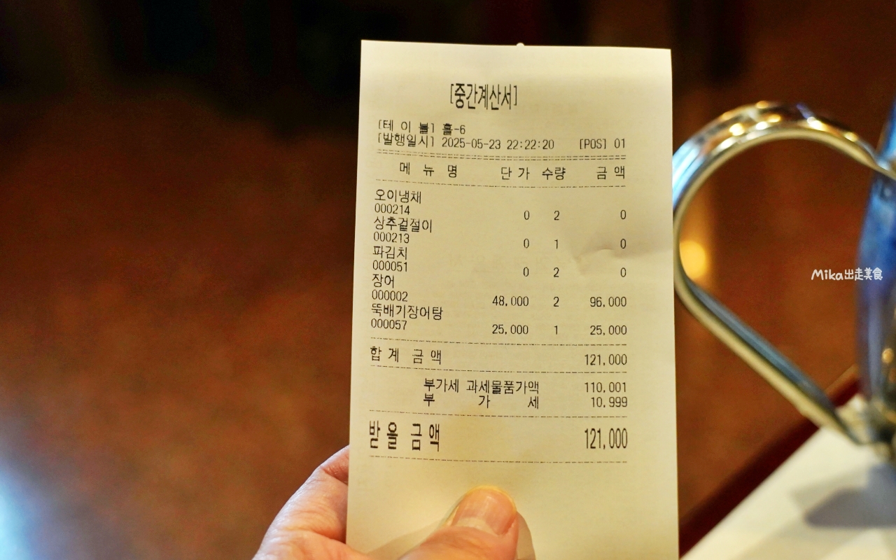 【韓國】 首爾 江南 永東鰻魚영동장어｜首爾必吃烤鰻魚，夏季食補聖品 外酥脆內軟Q還有滿滿膠質。