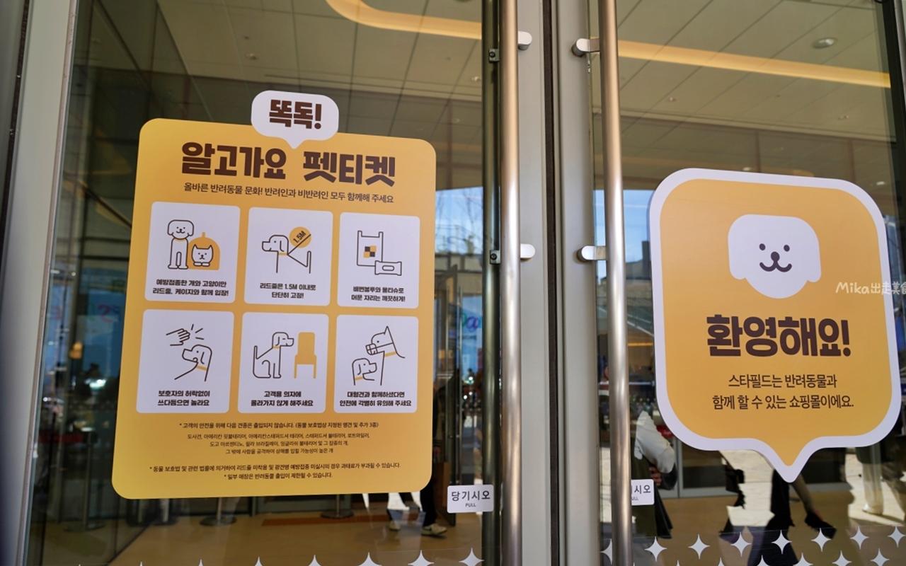 【韓國】 水原 Starfield星空圖書館｜有夠壯觀 高達13公尺的超巨大落地式設計 網美書櫃牆，共7萬多本藏書，唯美浪漫。