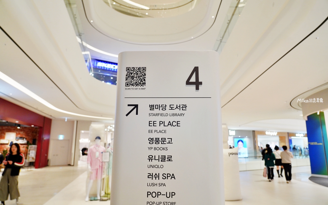 【韓國】 水原 Starfield星空圖書館｜有夠壯觀 高達13公尺的超巨大落地式設計 網美書櫃牆，共7萬多本藏書，唯美浪漫。