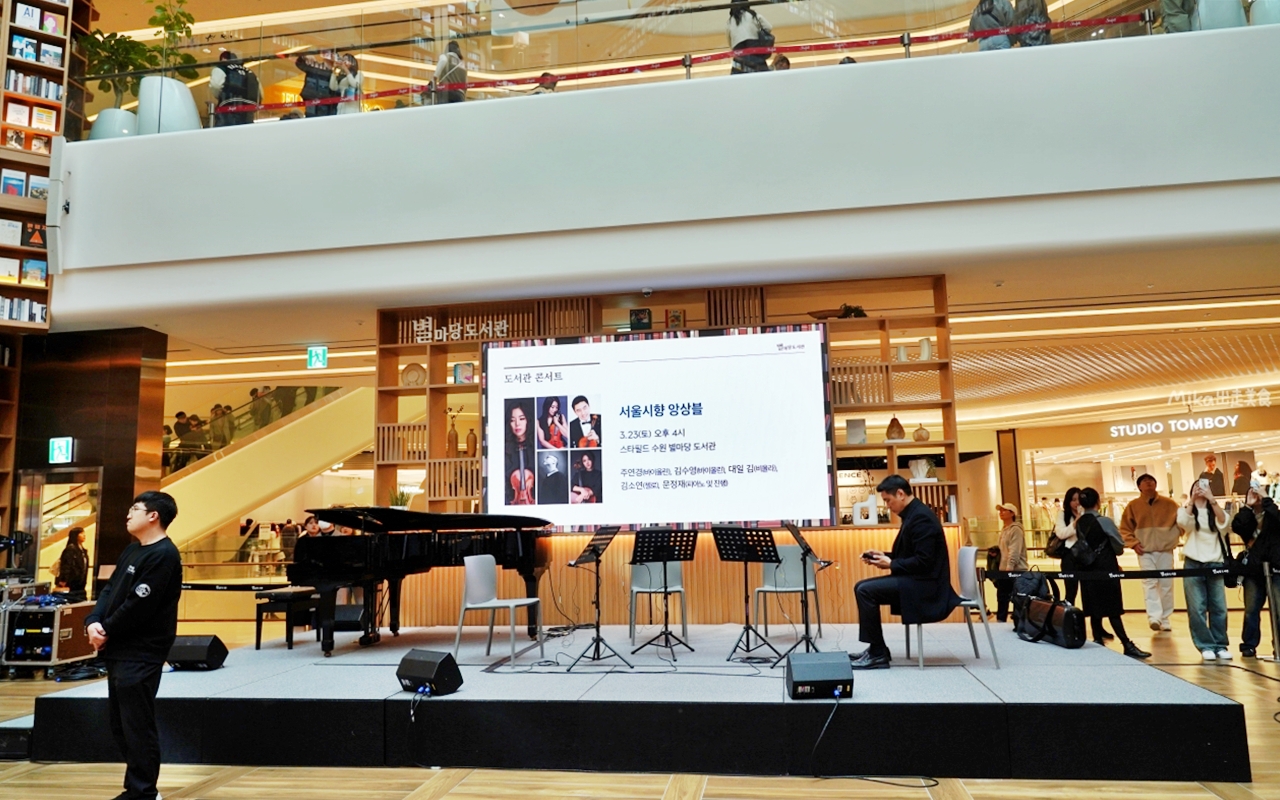 【韓國】 水原 Starfield星空圖書館｜有夠壯觀 高達13公尺的超巨大落地式設計 網美書櫃牆，共7萬多本藏書，唯美浪漫。