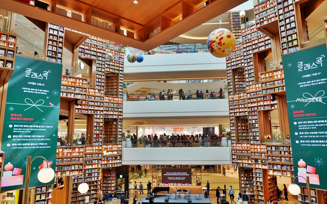 【韓國】 水原 Starfield星空圖書館｜有夠壯觀 高達13公尺的超巨大落地式設計 網美書櫃牆，共7萬多本藏書，唯美浪漫。