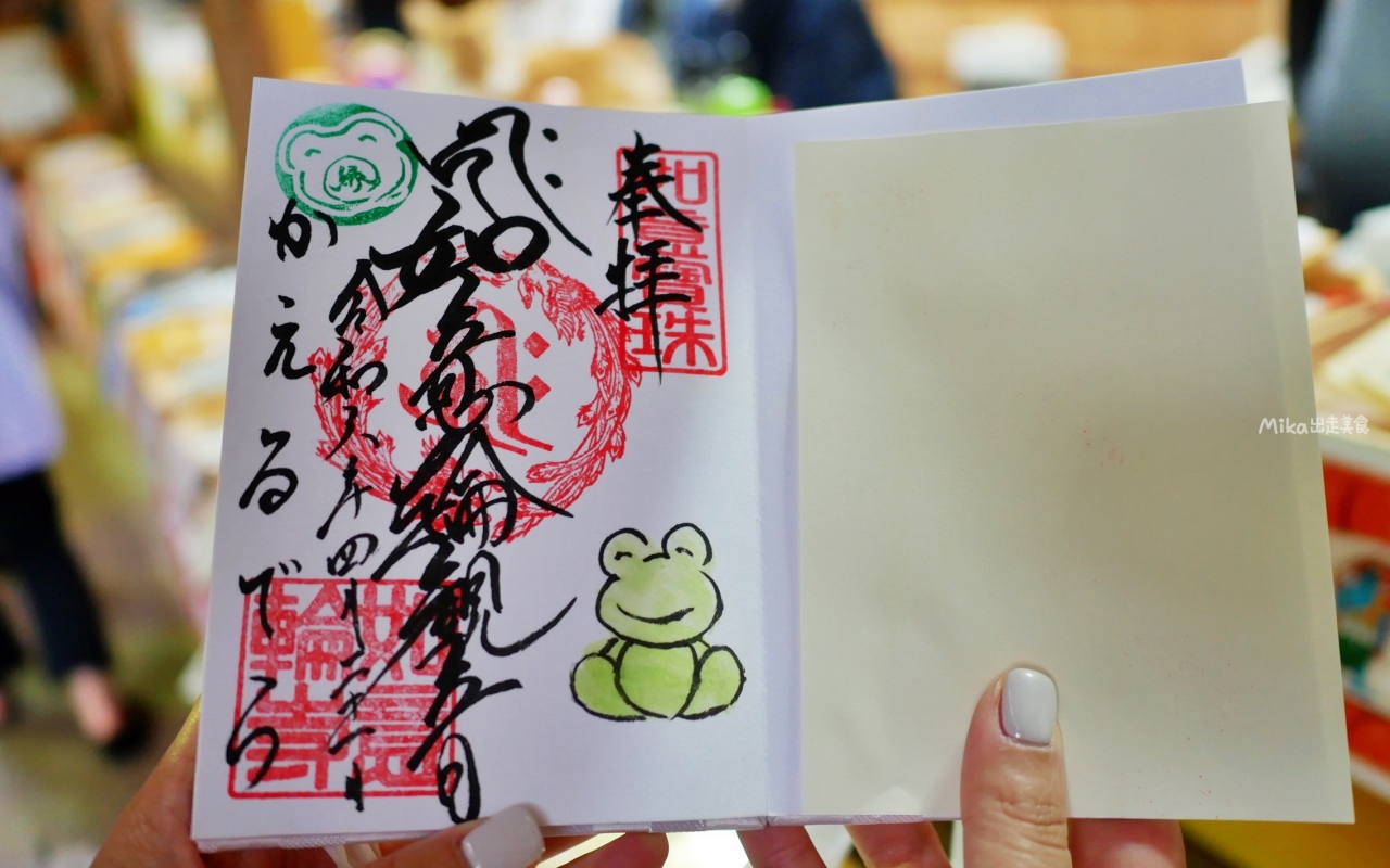 【日本】 福岡 如意輪寺（蛙寺）｜超可愛青蛙神社，收藏超過10000隻青蛙雕像及裝飾品，還有青蛙御守、御朱印，蛙控必來。