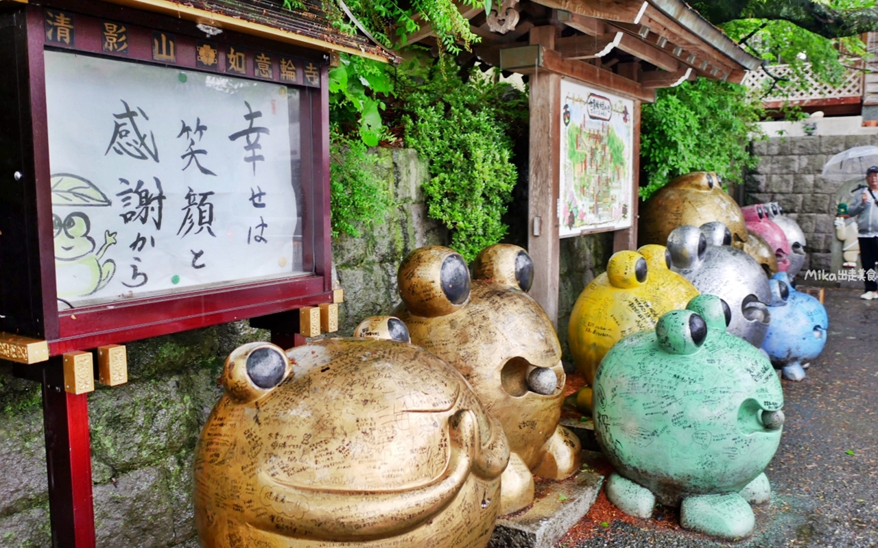 【日本】 福岡 如意輪寺（蛙寺）｜超可愛青蛙神社，收藏超過10000隻青蛙雕像及裝飾品，還有青蛙御守、御朱印，蛙控必來。