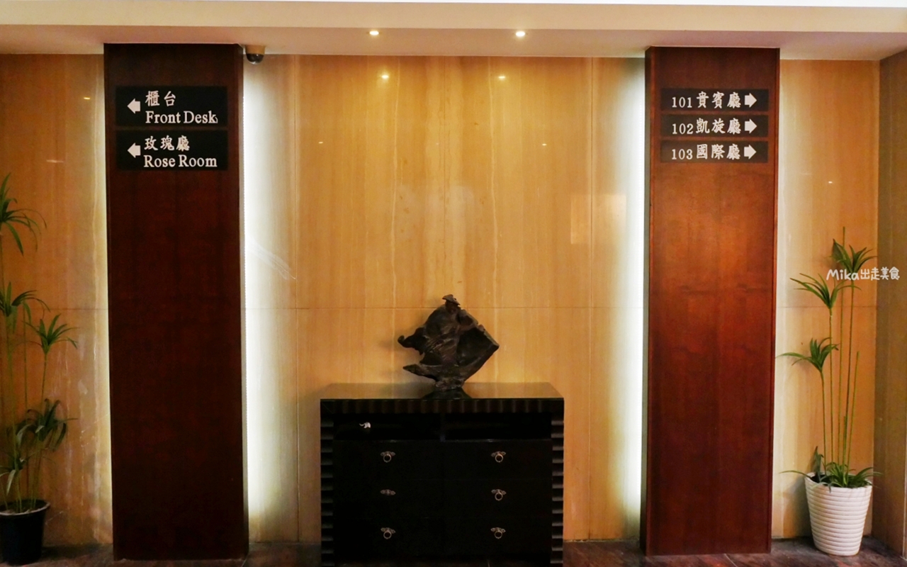 【台中】 東區 企業家大飯店｜台中 火車站周邊推薦住宿，平日住宿最便宜一晚千元有找 還附停車位跟早餐，位於老城區，超復古 年代感十足。