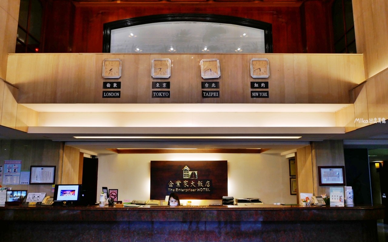 【台中】 東區 企業家大飯店｜台中 火車站周邊推薦住宿，平日住宿最便宜一晚千元有找 還附停車位跟早餐，位於老城區，超復古 年代感十足。