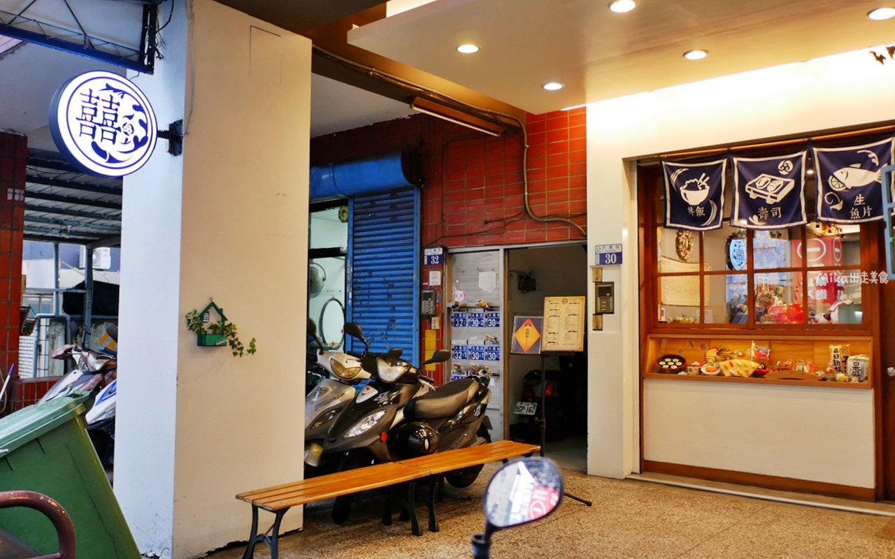 【台中】 東區 花囍家日式料理製研所(站前店）｜浮誇美學系 日式料理，創意無限，好吃也好看。