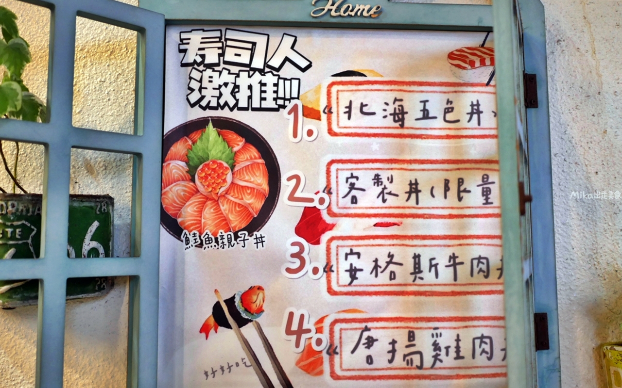 【台中】 東區 花囍家日式料理製研所(站前店）｜浮誇美學系 日式料理，創意無限，好吃也好看。