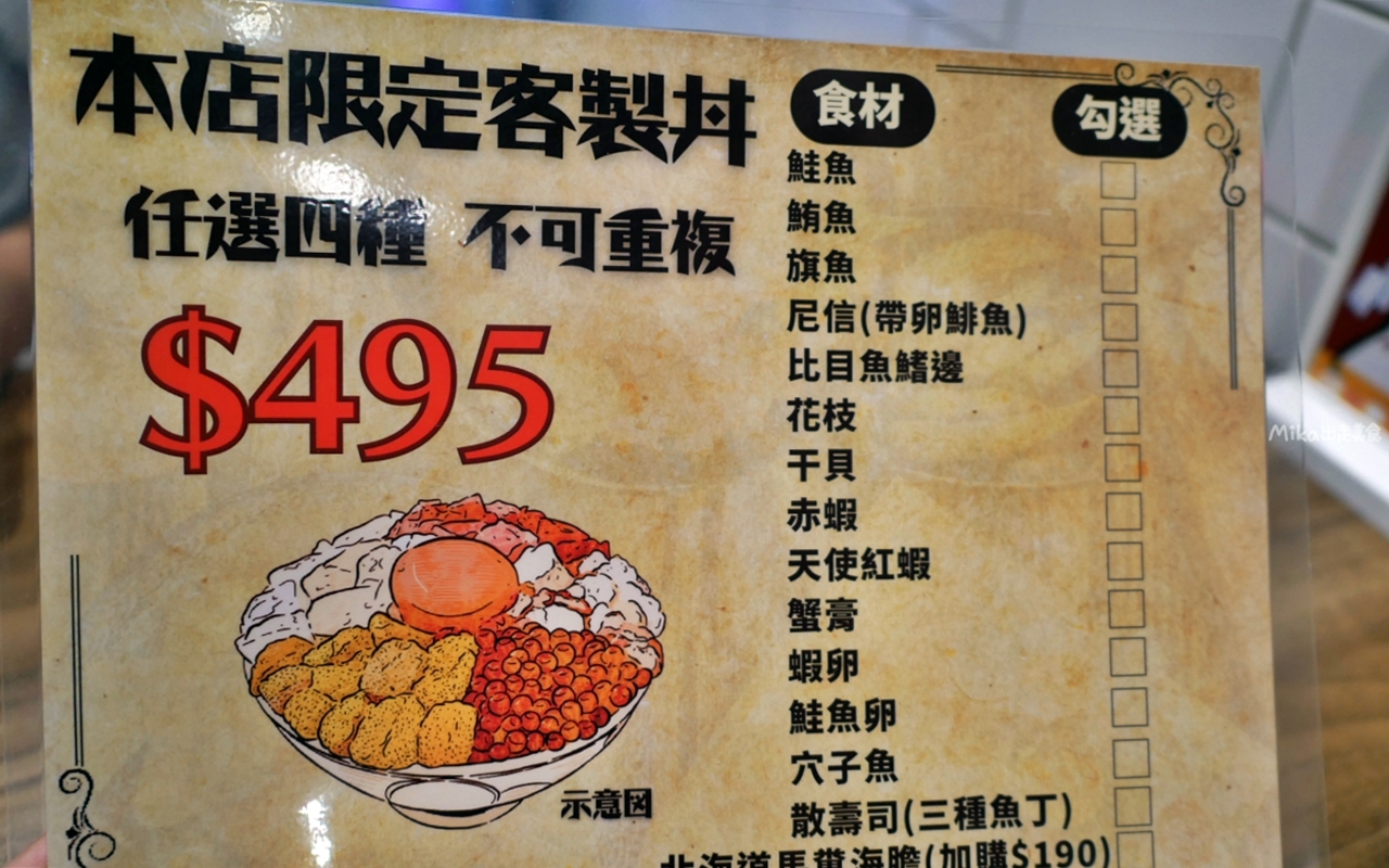 【台中】 東區 花囍家日式料理製研所(站前店）｜浮誇美學系 日式料理，創意無限，好吃也好看。