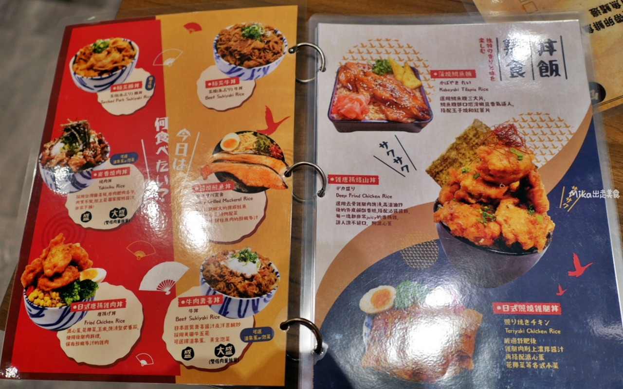 【台中】 東區 花囍家日式料理製研所(站前店）｜浮誇美學系 日式料理，創意無限，好吃也好看。