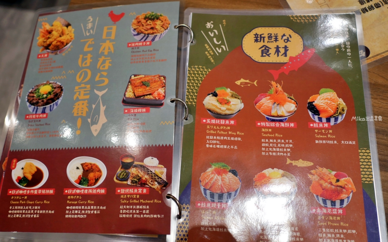 【台中】 東區 花囍家日式料理製研所(站前店）｜浮誇美學系 日式料理，創意無限，好吃也好看。