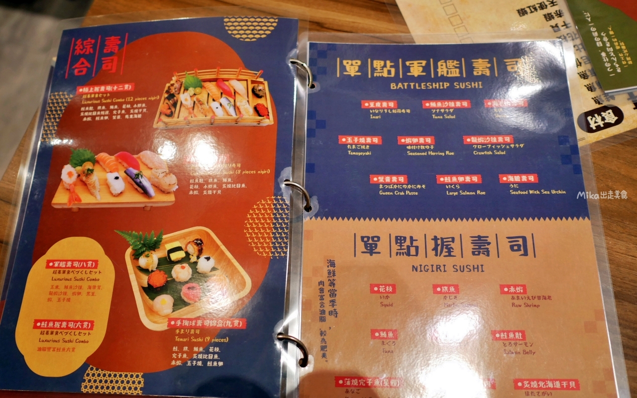 【台中】 東區 花囍家日式料理製研所(站前店）｜浮誇美學系 日式料理，創意無限，好吃也好看。
