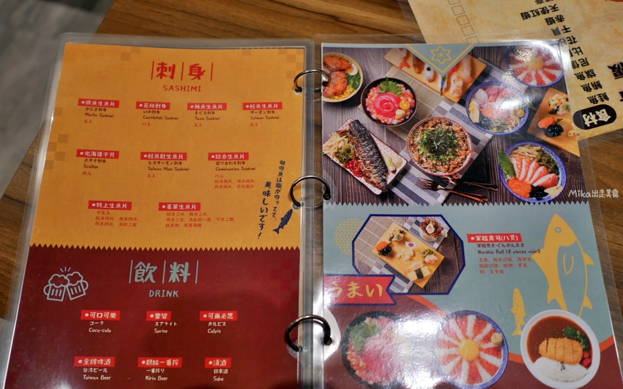 【台中】 東區 花囍家日式料理製研所(站前店）｜浮誇美學系 日式料理，創意無限，好吃也好看。