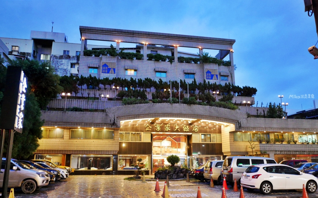 【台中】 東區 企業家大飯店｜台中 火車站周邊推薦住宿，平日住宿最便宜一晚千元有找 還附停車位跟早餐，位於老城區，超復古 年代感十足。