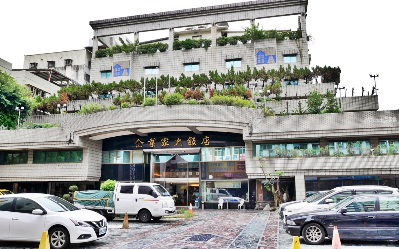 【台中】 東區 企業家大飯店｜台中 火車站周邊推薦住宿，平日住宿最便宜一晚千元有找 還附停車位跟早餐，位於老城區，超復古 年代感十足。