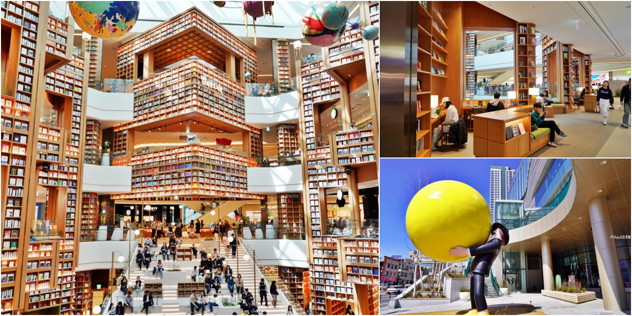 【韓國】 水原 Starfield星空圖書館｜有夠壯觀 高達13公尺的超巨大落地式設計 網美書櫃牆，共7萬多本藏書，唯美浪漫。<div class="yasr-vv-stars-title-container"><div class='yasr-stars-title yasr-rater-stars'
                          id='yasr-visitor-votes-readonly-rater-3ee9d18452610'
                          data-rating='0'
                          data-rater-starsize='16'
                          data-rater-postid='70877'
                          data-rater-readonly='true'
                          data-readonly-attribute='true'
                      ></div><span class='yasr-stars-title-average'>0 (0)</span></div> @Mika出走美食日誌