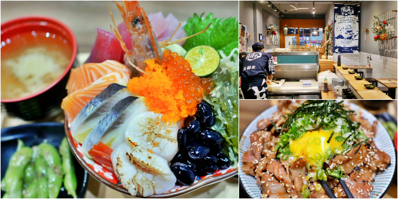 【台中】 東區 花囍家日式料理製研所(站前店）｜浮誇美學系 日式料理，創意無限，好吃也好看。<div class="yasr-vv-stars-title-container"><div class='yasr-stars-title yasr-rater-stars'
                          id='yasr-visitor-votes-readonly-rater-e003a2653a91a'
                          data-rating='0'
                          data-rater-starsize='16'
                          data-rater-postid='70983'
                          data-rater-readonly='true'
                          data-readonly-attribute='true'
                      ></div><span class='yasr-stars-title-average'>0 (0)</span></div> @Mika出走美食日誌