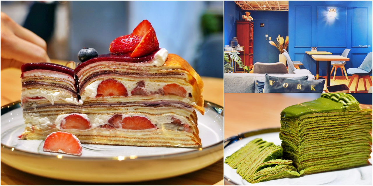 【台中】北區 香緹果子咖啡館｜台中第一名 千層蛋糕！人氣排隊名店，多達25層，奶油香甜不膩口。<div class="yasr-vv-stars-title-container"><div class='yasr-stars-title yasr-rater-stars'
                          id='yasr-visitor-votes-readonly-rater-9e62309835083'
                          data-rating='0'
                          data-rater-starsize='16'
                          data-rater-postid='71018'
                          data-rater-readonly='true'
                          data-readonly-attribute='true'
                      ></div><span class='yasr-stars-title-average'>0 (0)</span></div> @Mika出走美食日誌