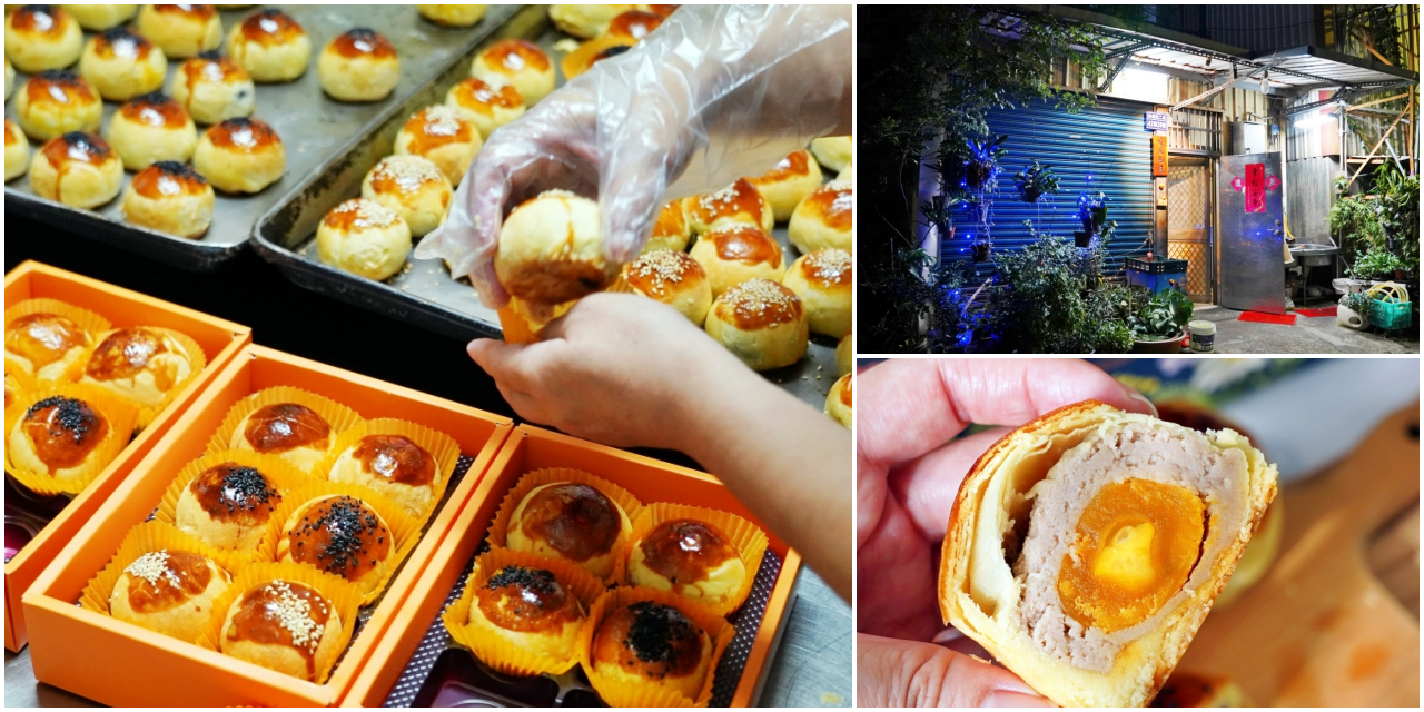 【新竹】 東區 普派西點蛋糕｜巷弄民宅內 新竹隱藏版蛋黃酥，顆顆碩大香酥還很爆餡！激推必買芋頭酥。<div class="yasr-vv-stars-title-container"><div class='yasr-stars-title yasr-rater-stars'
                          id='yasr-visitor-votes-readonly-rater-f23d9d2594c65'
                          data-rating='0'
                          data-rater-starsize='16'
                          data-rater-postid='71247'
                          data-rater-readonly='true'
                          data-readonly-attribute='true'
                      ></div><span class='yasr-stars-title-average'>0 (0)</span></div> @Mika出走美食日誌