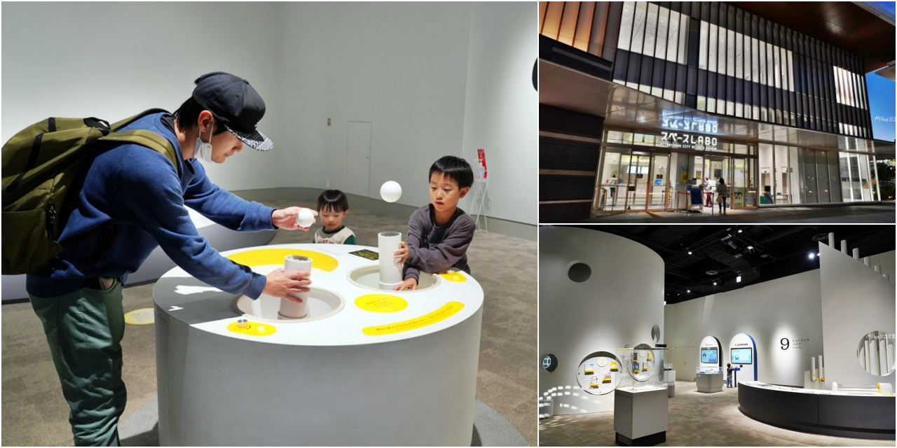 【日本】 北九州 科學館宇宙LABO｜九州親子景點推薦，新型科學博物館，有不同的展示與主題，提供有趣的體感科學。<div class="yasr-vv-stars-title-container"><div class='yasr-stars-title yasr-rater-stars'
                          id='yasr-visitor-votes-readonly-rater-60b621f93228b'
                          data-rating='3'
                          data-rater-starsize='16'
                          data-rater-postid='70777'
                          data-rater-readonly='true'
                          data-readonly-attribute='true'
                      ></div><span class='yasr-stars-title-average'>3 (1)</span></div> @Mika出走美食日誌
