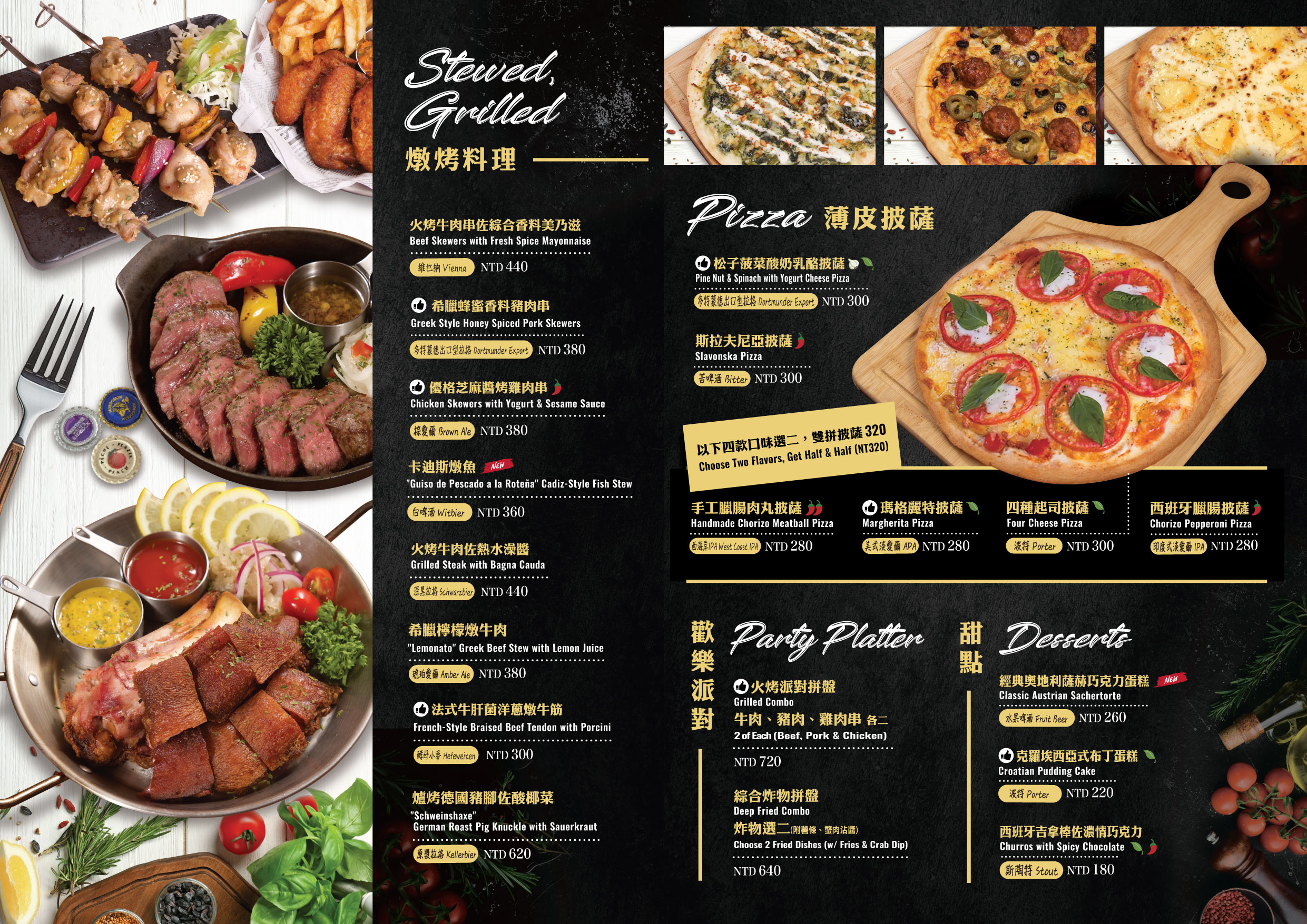 【台中】ABV Bar & Kitchen 地中海餐酒館 台中概念店｜台中 經典道地的西班牙菜，精釀啤酒搭配西班牙料理 醉 對味。