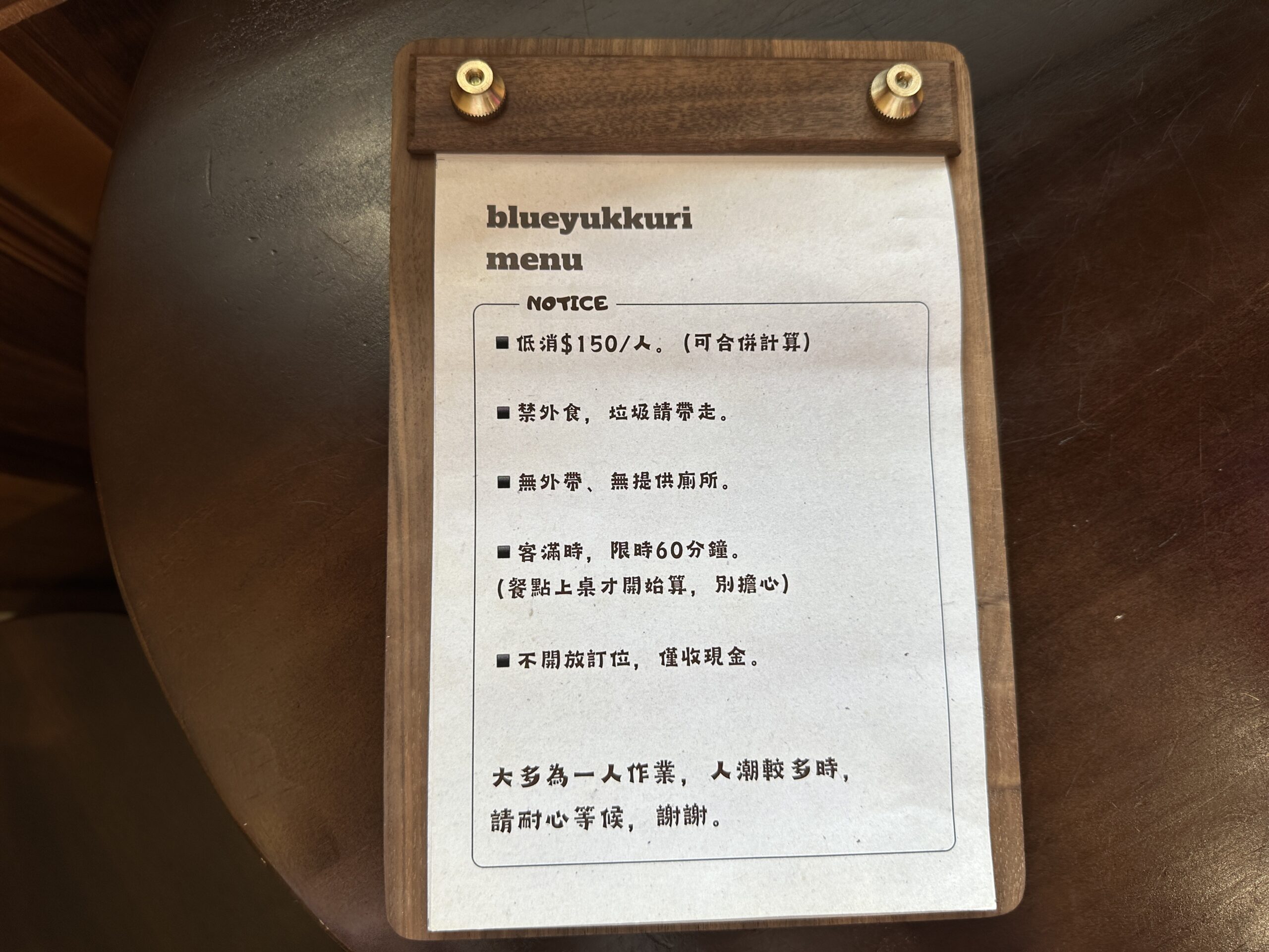 【澎湖】 藍冉YUKKURI — 日式刨冰｜手工自製 文青日式刨冰店，藍莓生起司好好吃。