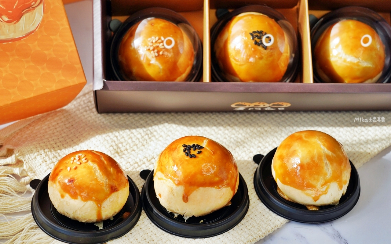 【桃園】 中壢 黃門巷口 蛋黃酥專賣店｜低油低鹽 純手工限量製作蛋黃酥專賣，獨特風味帶果香的 柚香豆沙 好吃 。