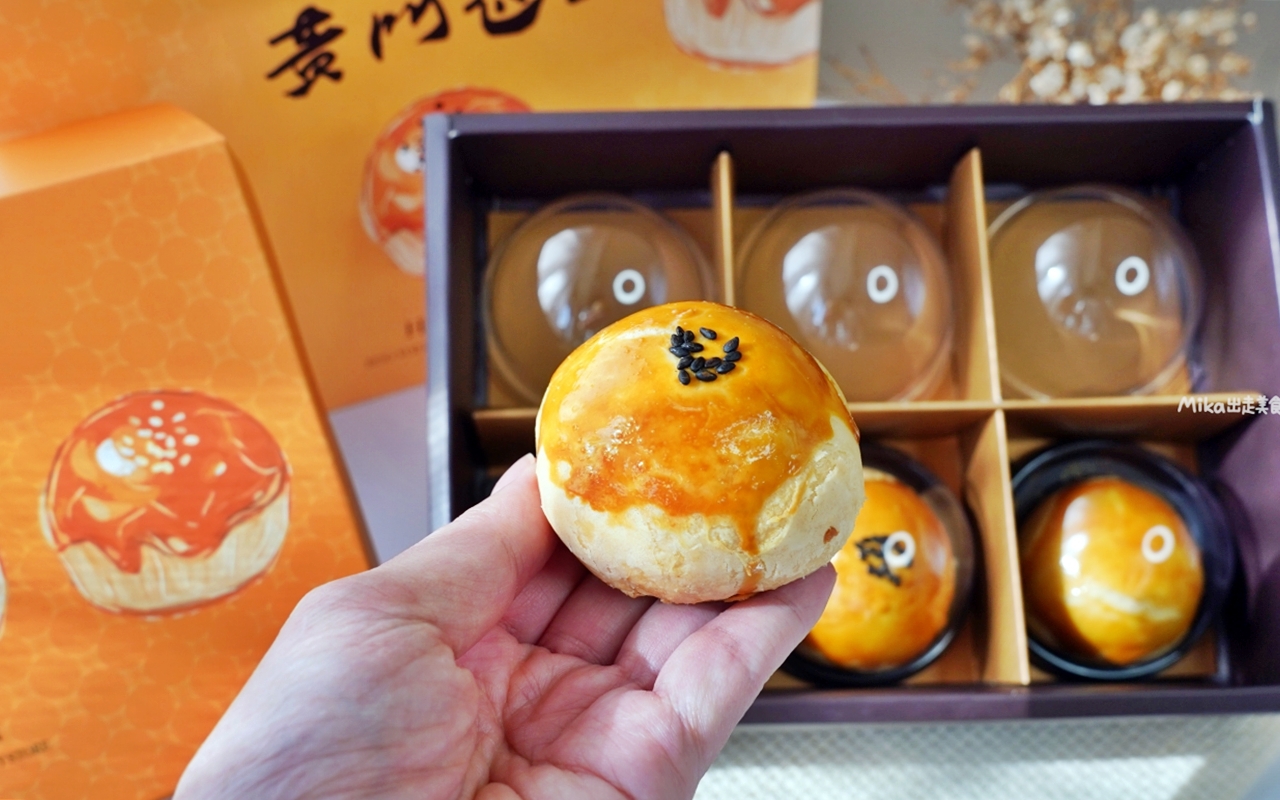 【桃園】 中壢 黃門巷口 蛋黃酥專賣店｜低油低鹽 純手工限量製作蛋黃酥專賣，獨特風味帶果香的 柚香豆沙 好吃 。