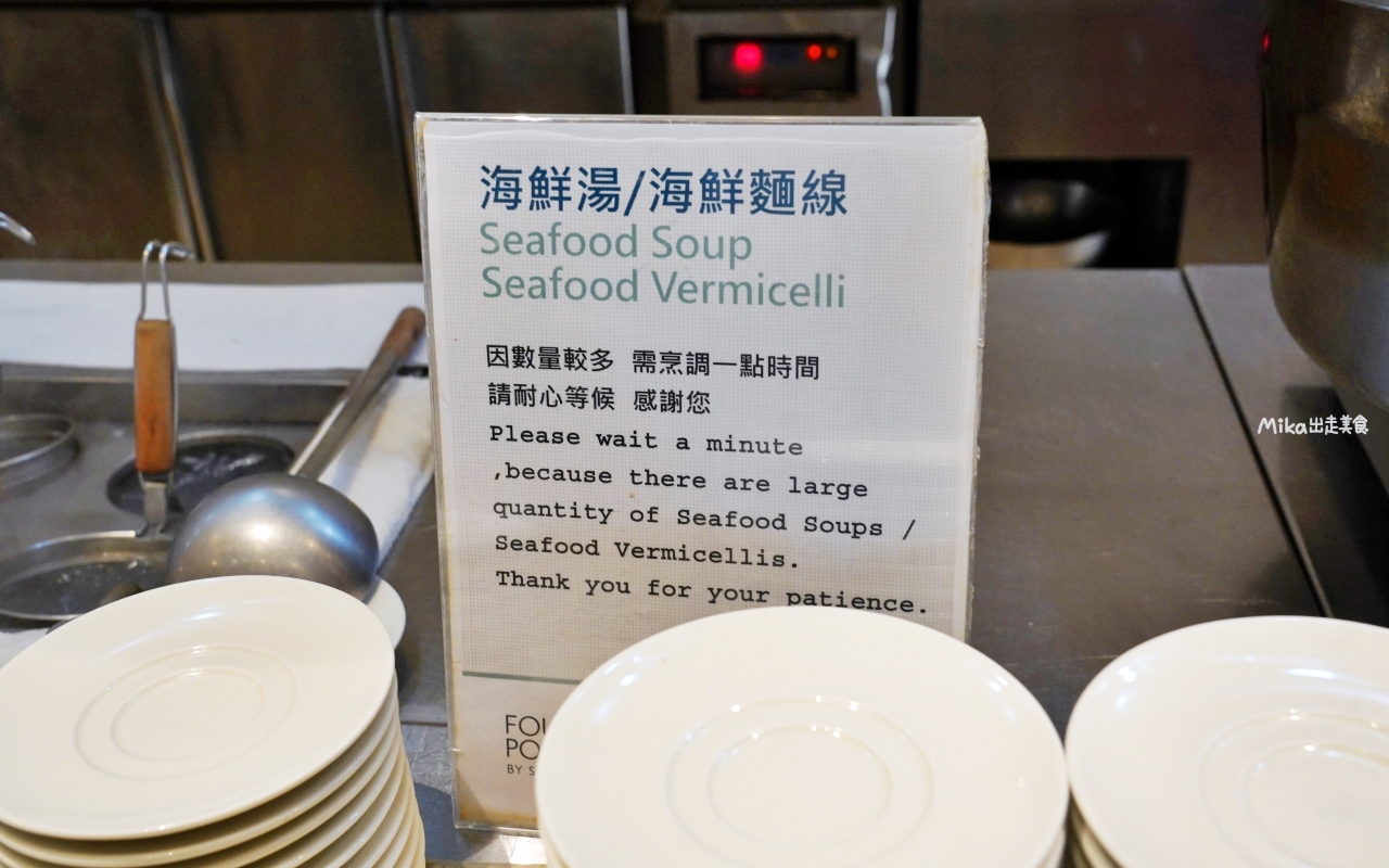 【澎湖】 福朋喜來登酒店｜澎湖住宿首選，豪華自助早餐跟無敵海景房還有大陽台，海天一色的無邊際泳池超級美！