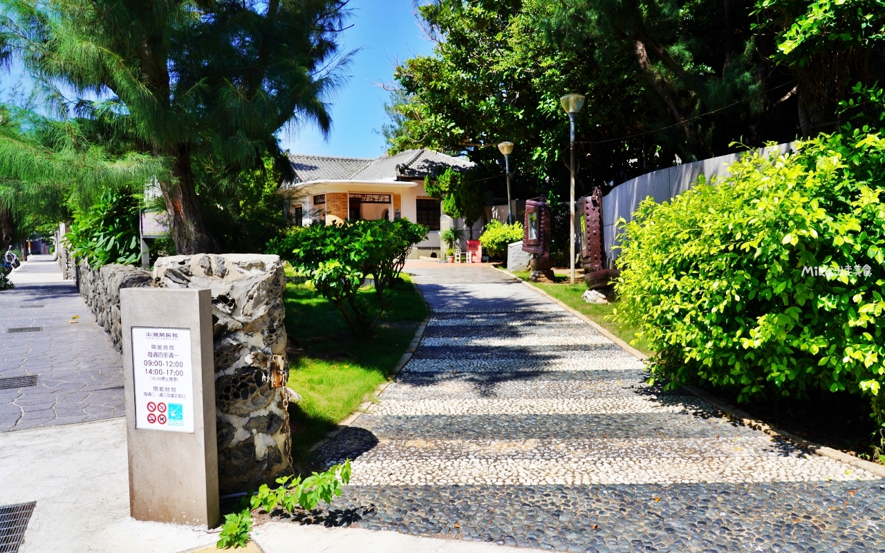 【澎湖】 掌上明珠仙人掌冰淇淋-瑚途門市｜澎湖開拓館內 悠閒日式庭園，創意仙人掌冰專賣店。