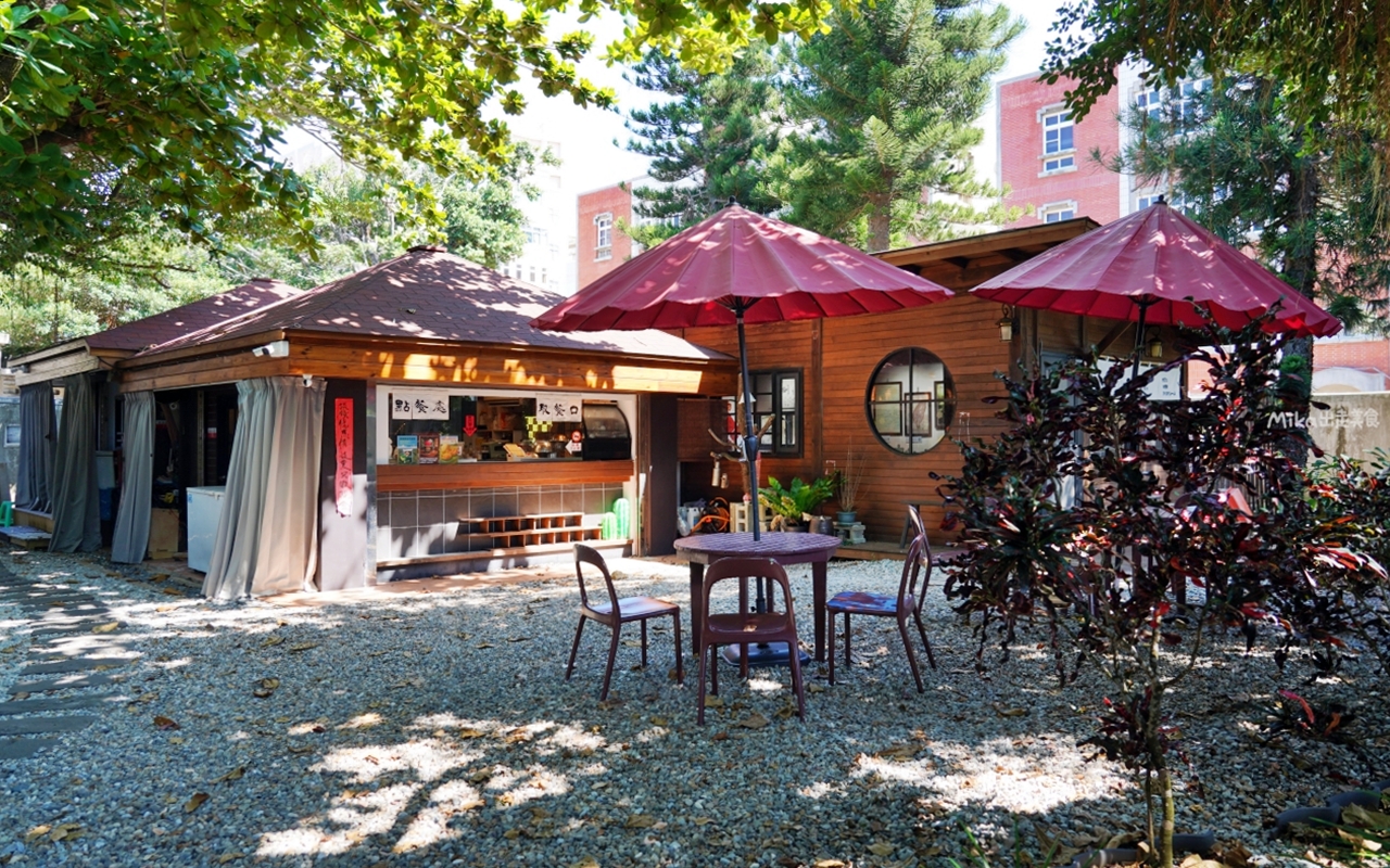 【澎湖】 掌上明珠仙人掌冰淇淋-瑚途門市｜澎湖開拓館內 悠閒日式庭園，創意仙人掌冰專賣店。