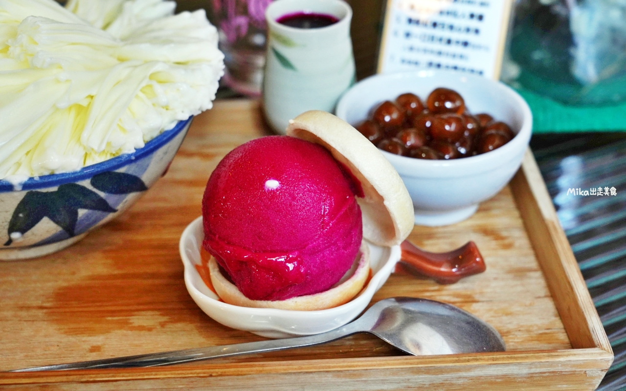 【澎湖】 掌上明珠仙人掌冰淇淋-瑚途門市｜澎湖開拓館內 悠閒日式庭園，創意仙人掌冰專賣店。