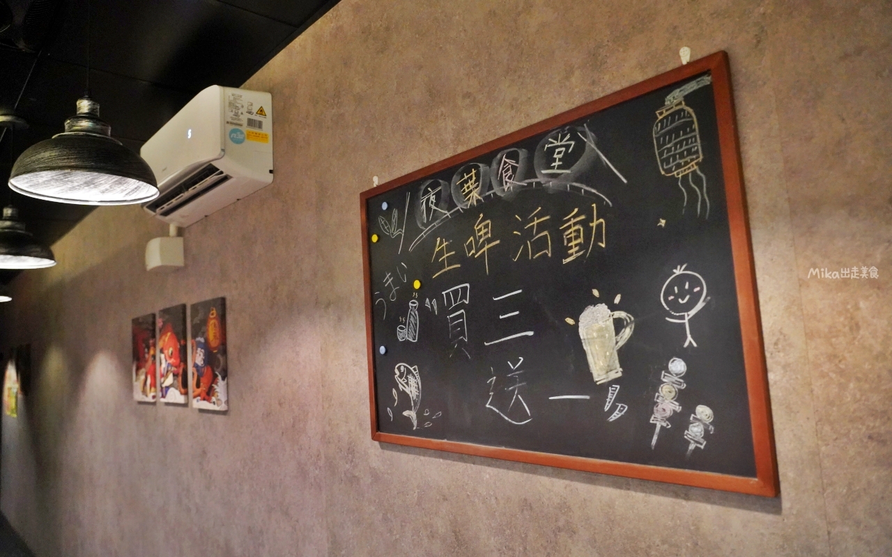 【桃園】 夜葉食堂 中壢店｜超平價居酒屋，CP值超高，提供平價串燒、超值丼飯還有特調酒水，還不收服務費喔。