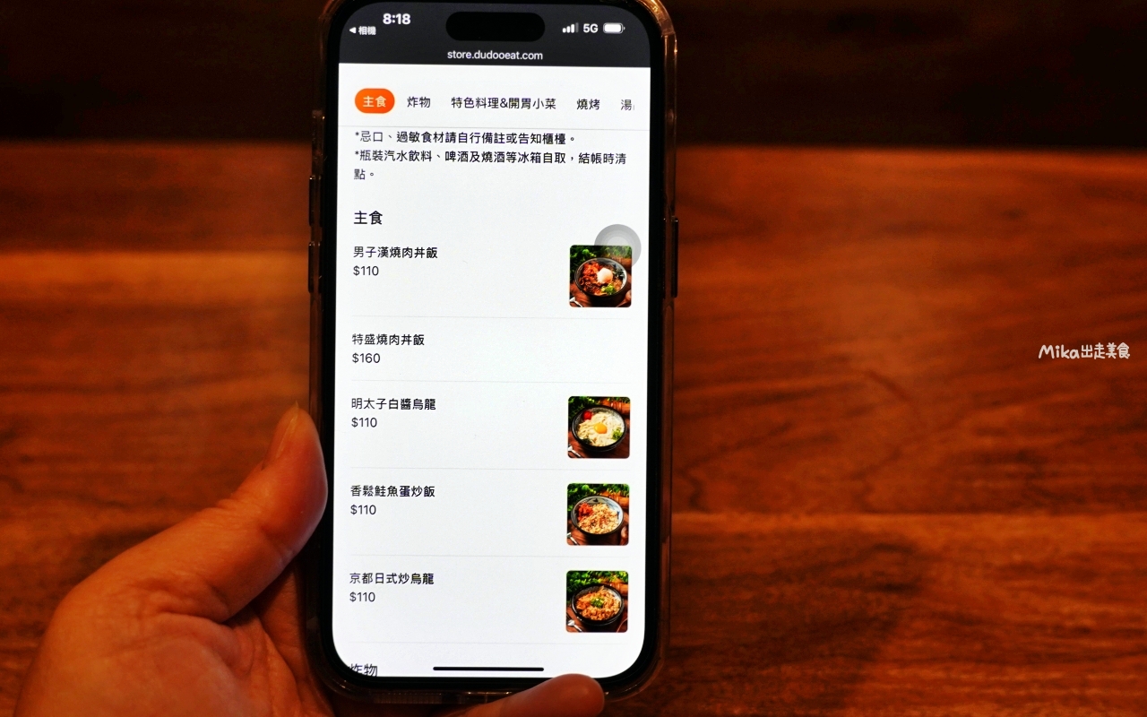 【桃園】 夜葉食堂 中壢店｜超平價居酒屋，CP值超高，提供平價串燒、超值丼飯還有特調酒水，還不收服務費喔。