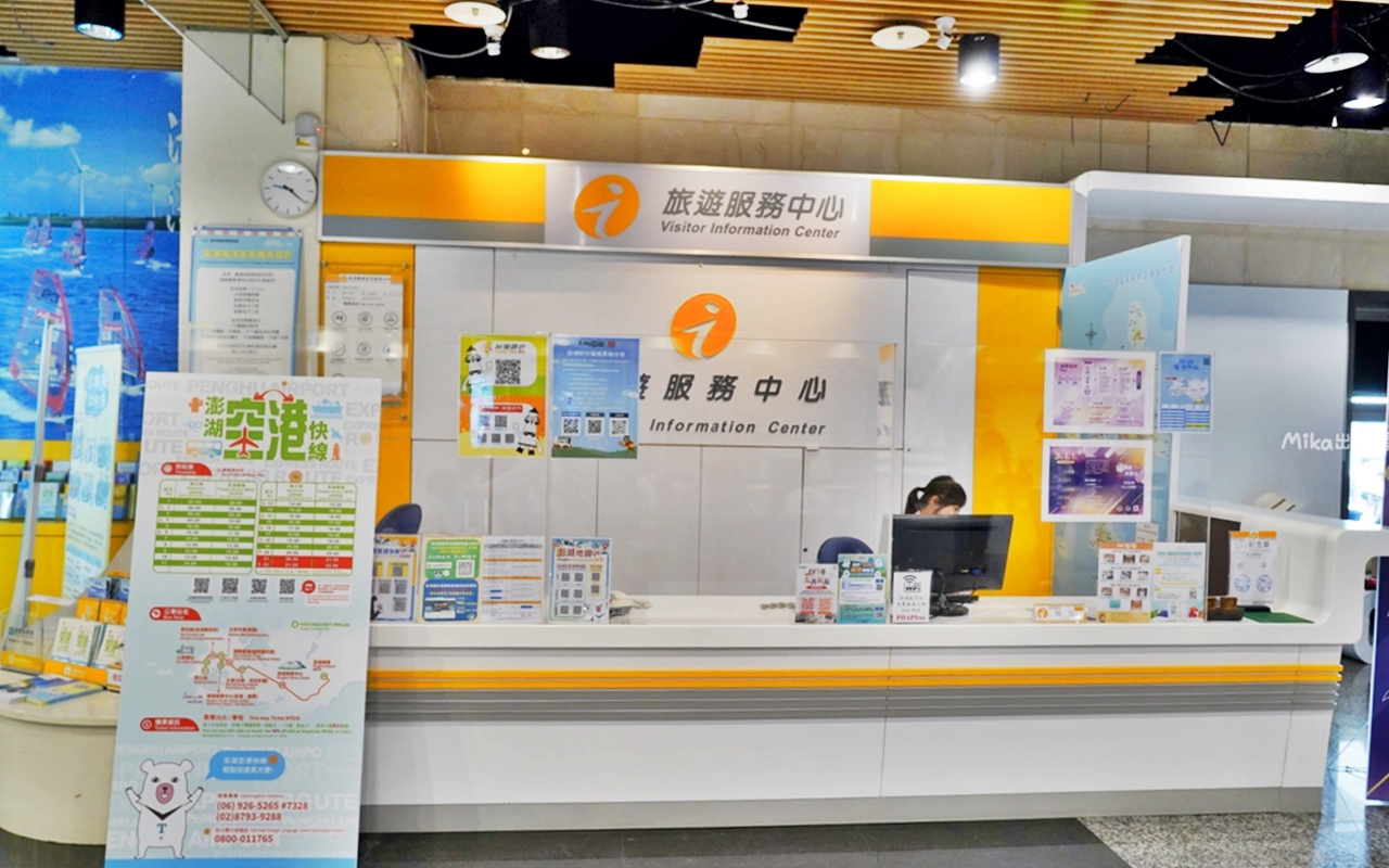 【澎湖】 台灣好行 澎湖空港快線｜澎湖一日旅遊 交通攻略，持澎湖空港快線一日券，市區內不限次數搭到飽只要100元！