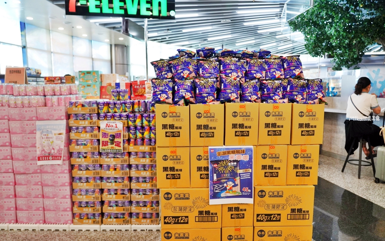 【澎湖】 台灣好行 澎湖空港快線｜澎湖一日旅遊 交通攻略，持澎湖空港快線一日券，市區內不限次數搭到飽只要100元！