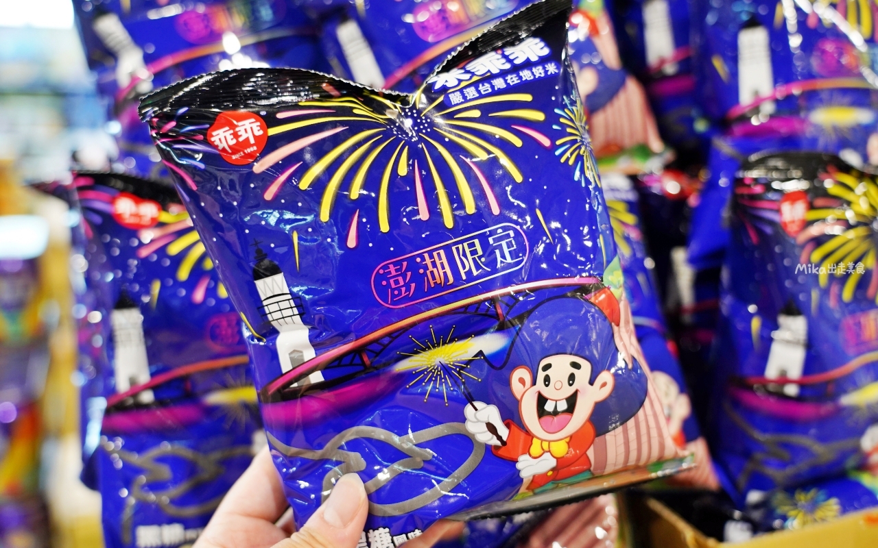 【澎湖】 台灣好行 澎湖空港快線｜澎湖一日旅遊 交通攻略，持澎湖空港快線一日券，市區內不限次數搭到飽只要100元！